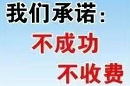南沙要帐公司